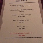 ストックヤード - 