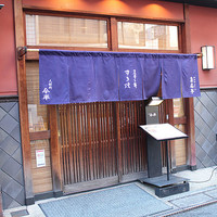 人形町今半 本店 - 