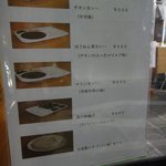 デリショップ うちむら - カレー