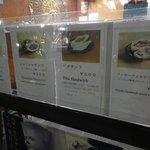 デリショップ うちむら - 食事系