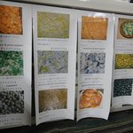 デリショップ うちむら - お惣菜一覧