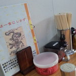champonfukuriyuu - 卓上には福神漬け、紅ｼｮｳｶﾞ、ｺｼｮｳ、一味、ﾗｰ油など置いてます。