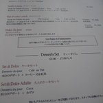 ランチメニュー