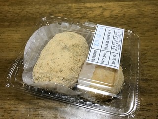 Arutokoroni Botamochiyama - 2017年2月　きな粉餅