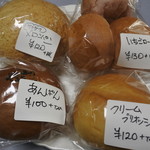 恵みの郷 志摩海道 - 買ってきた4種類のパン