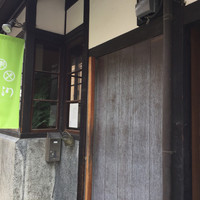 Cucina Italiana 東洞 - 