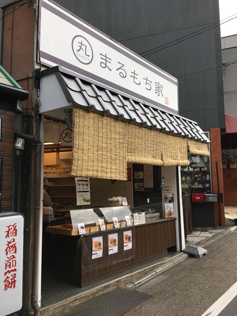 伏見稲荷エリアで食べ歩き フォトジェニックな地元グルメ11選 食べログまとめ