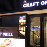 NIKKO KANAYA HOTEL CRAFT GRILL - 