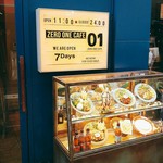 Zéro One Café & Brasserie - 