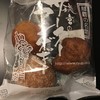 琉球甘味 琉宮