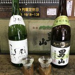 Yakitori Semmon Ginneko - 旭川が生んだ銘酒飲み比べ！