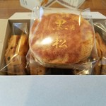 黒松本舗 草月 - 