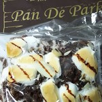 石窯パン工房　Pan De Park - 鉄板チョコピザ