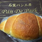 石窯パン工房　Pan De Park - 塩ワッサン