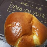 石窯パン工房　Pan De Park - クリームが美味しいクリームパン