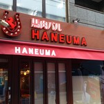 h Baniku Baru Haneuma - 