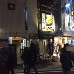 うに酒場 - 