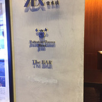 XEX TOKYO / Salvatore Cuomo Bros. - 
