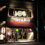 Yakiniku Yoisho - 宵緒店頭