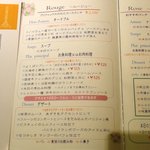 ヴェールブランシェ - 