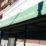 ア ミオ アージョ - 