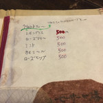 カフェぽぷり - 