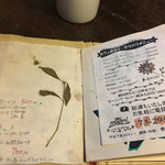 カフェぽぷり - 