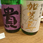 日本酒バル　Chintara - 