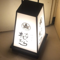 料理屋 植むら - 