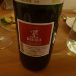 エスパイ クック コウベ - 