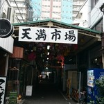 マレーシア料理　エー・ファモサ - 