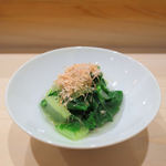 鮨竹 - 新とり菜のお浸し