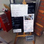 ランプビストロ ソラ - 