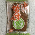 Hiroshima Ekiben - うまいでがんす 210円(税込)