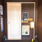 三陸屋 - 