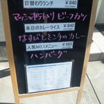 EARL CAFE - 看板②