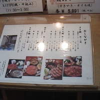 三嶋亭 本店 - 