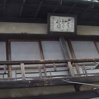 三嶋亭 本店 - 歴史を感じる