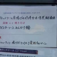 神田 雲林 - 