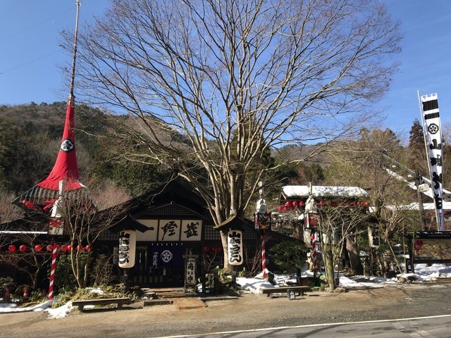 山賊 六日市