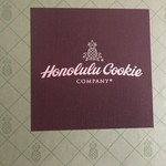 Honolulu Cookie Company - 
