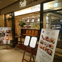 Wattle Tokyo - 