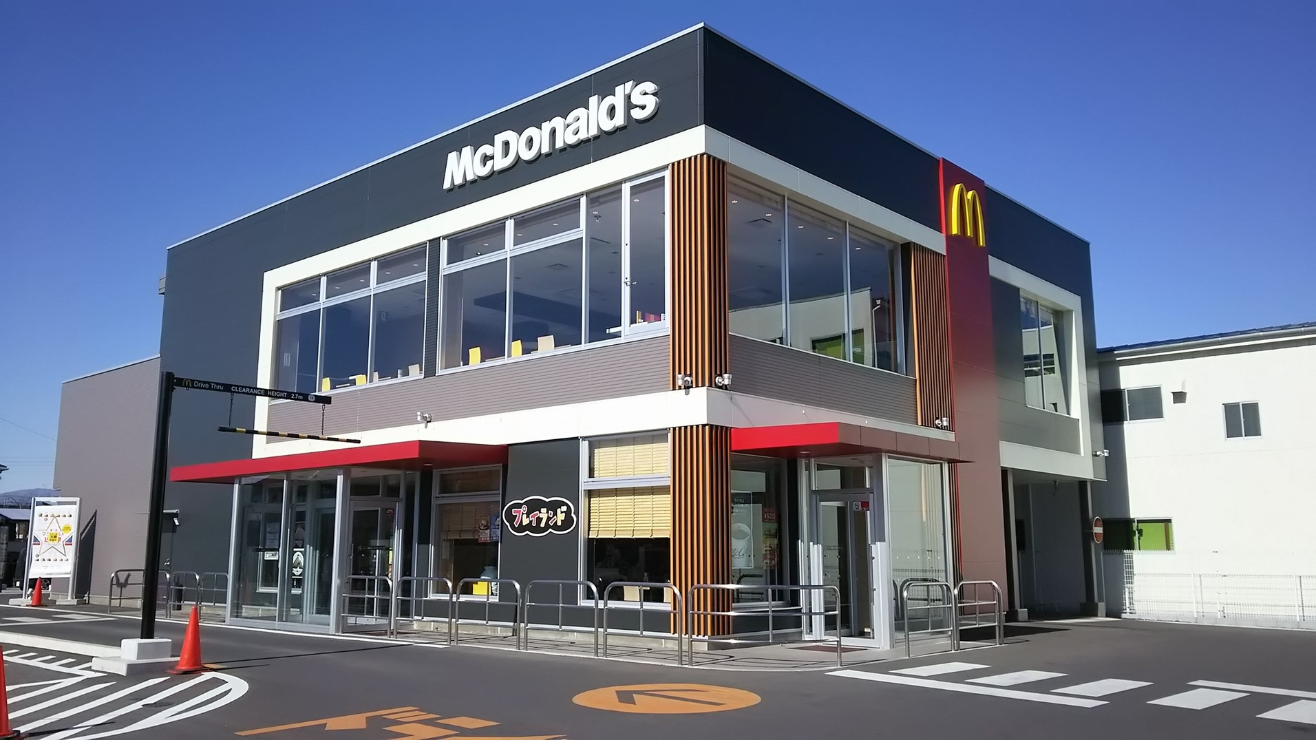 マクドナルド 鹿沼晃望台店 name=