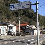 ピュアラインにしき売店 - 岩国市錦町にある道の駅です