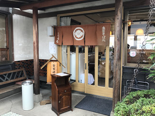 足立美術館周辺のランチ 海鮮 そばのおすすめ店5選 食べログまとめ 足立美術館周辺のランチ 海鮮 そばのおすすめ店5選 食べログまとめ