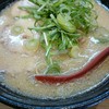 イロハヤラーメン にしむら亭