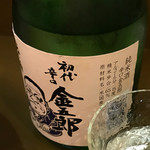 お食事 季節料理 やまいち - 米田酒造 豊の秋 初代辛口金五郎純米