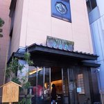 桂新堂本店 お食事処 百福庵 - 