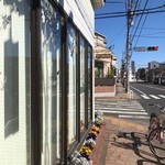 むぎこ製パン所 - 