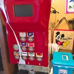 レストランゆざわ - ドリンクバー